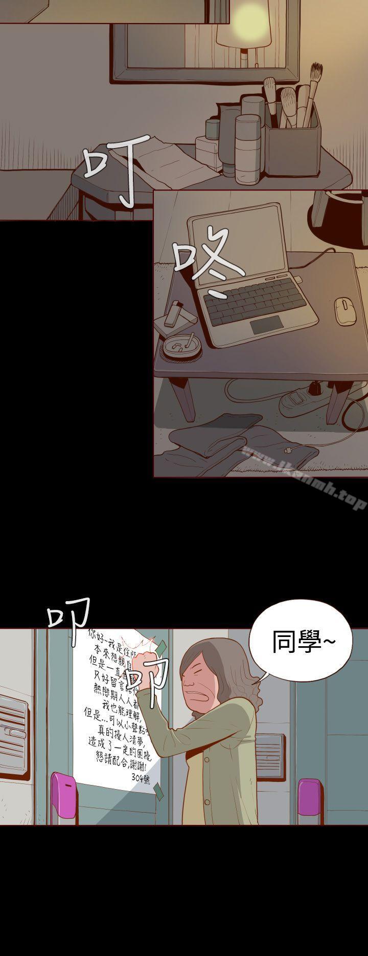2P - 无法隐藏