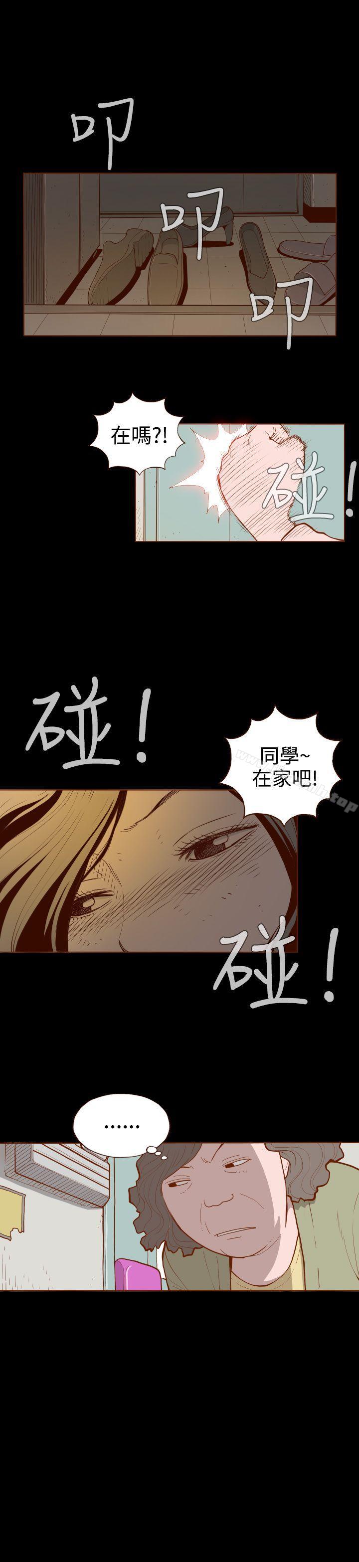 3P - 无法隐藏