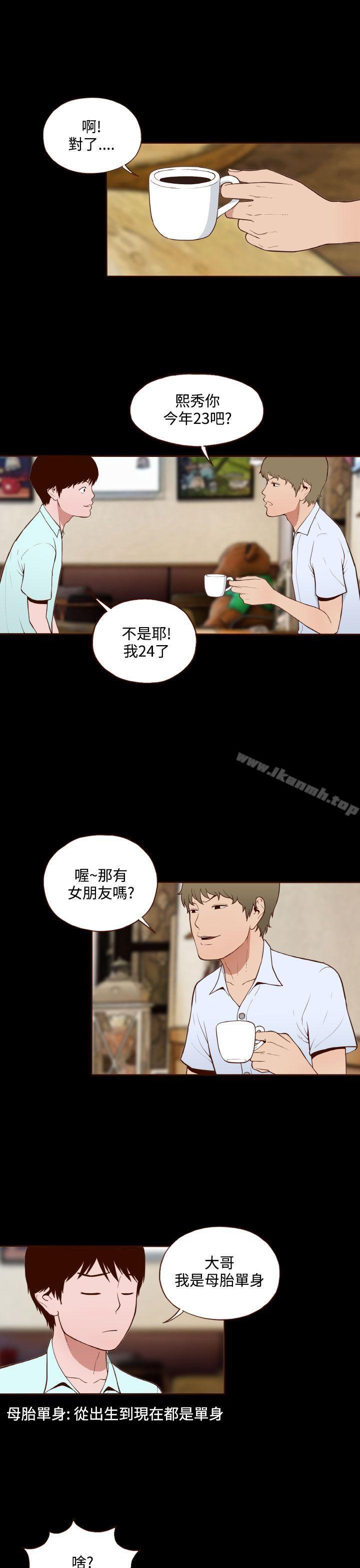 9P - 无法隐藏