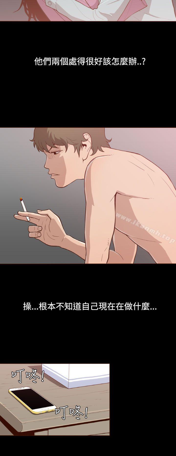 13P - 无法隐藏
