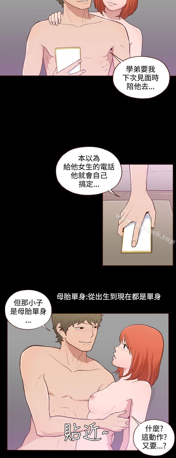 15P - 无法隐藏