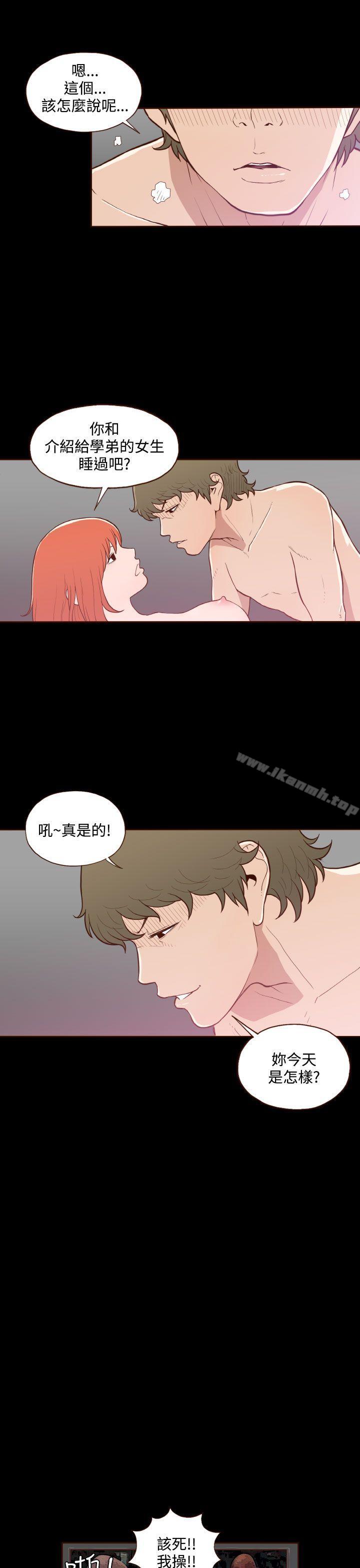 22P - 无法隐藏