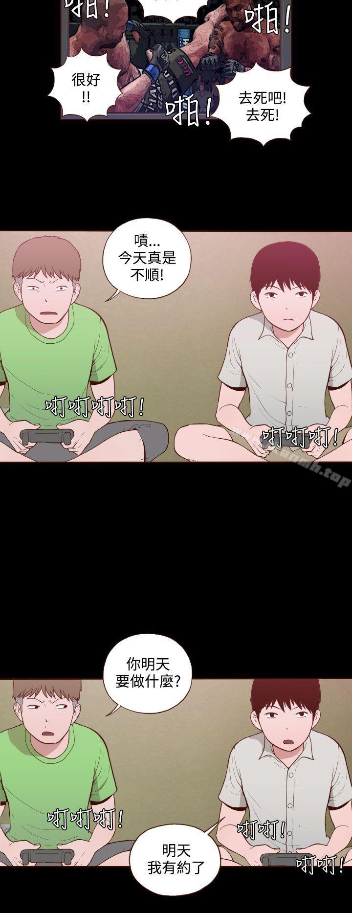 23P - 无法隐藏