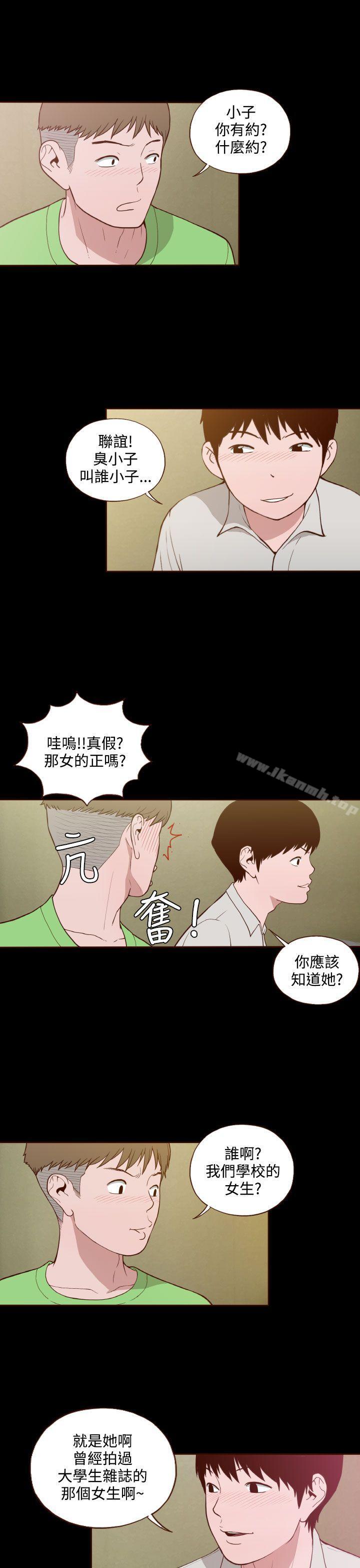 24P - 无法隐藏