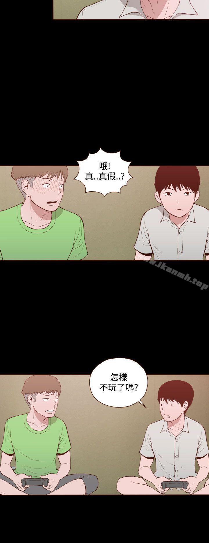 25P - 无法隐藏