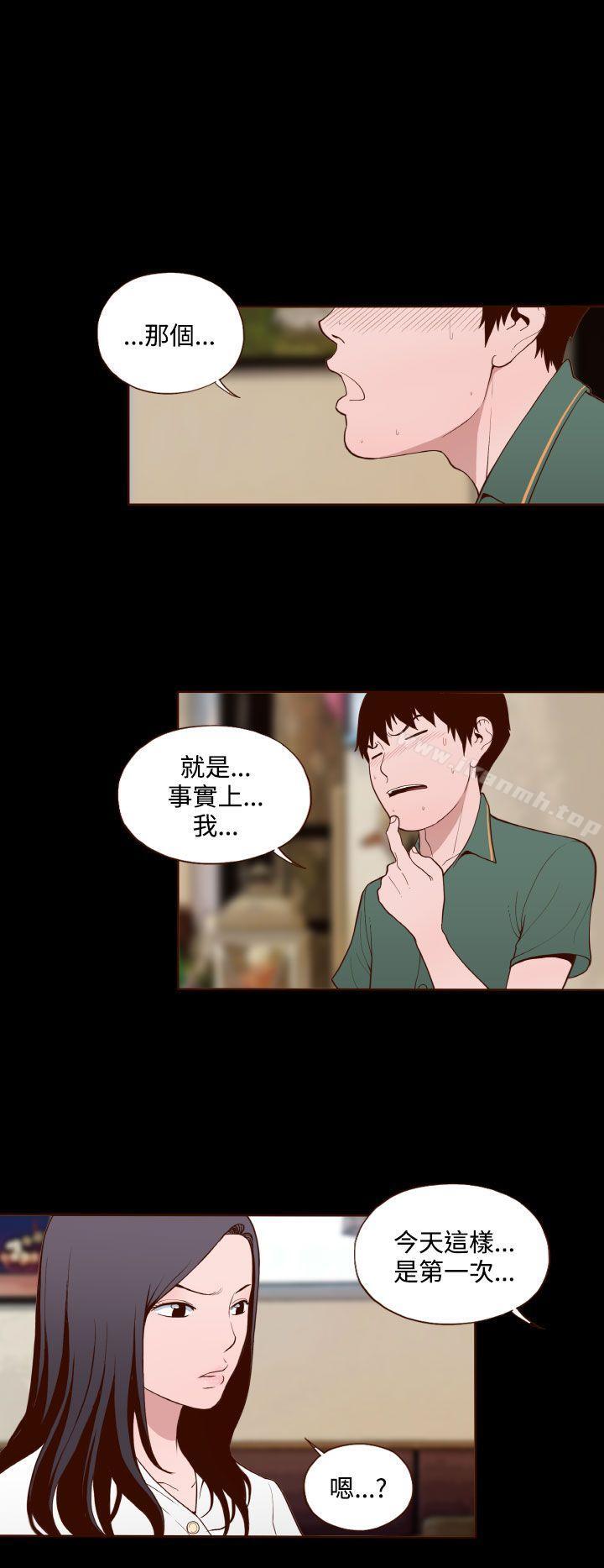 12P - 无法隐藏