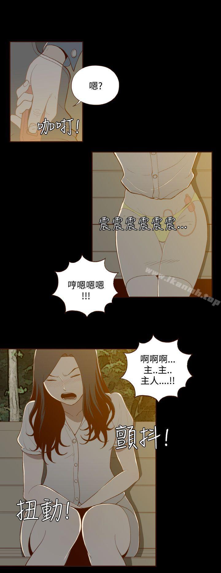 16P - 无法隐藏