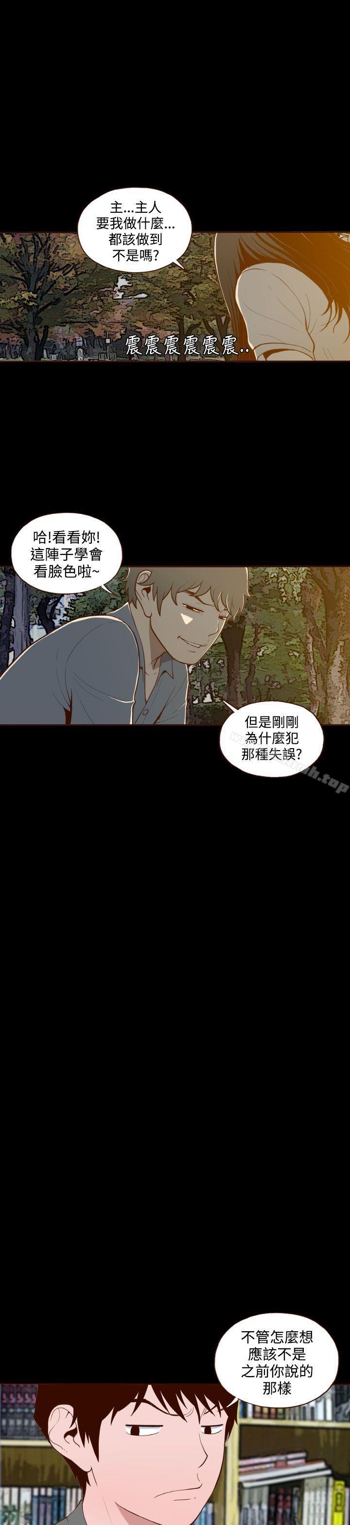 17P - 无法隐藏