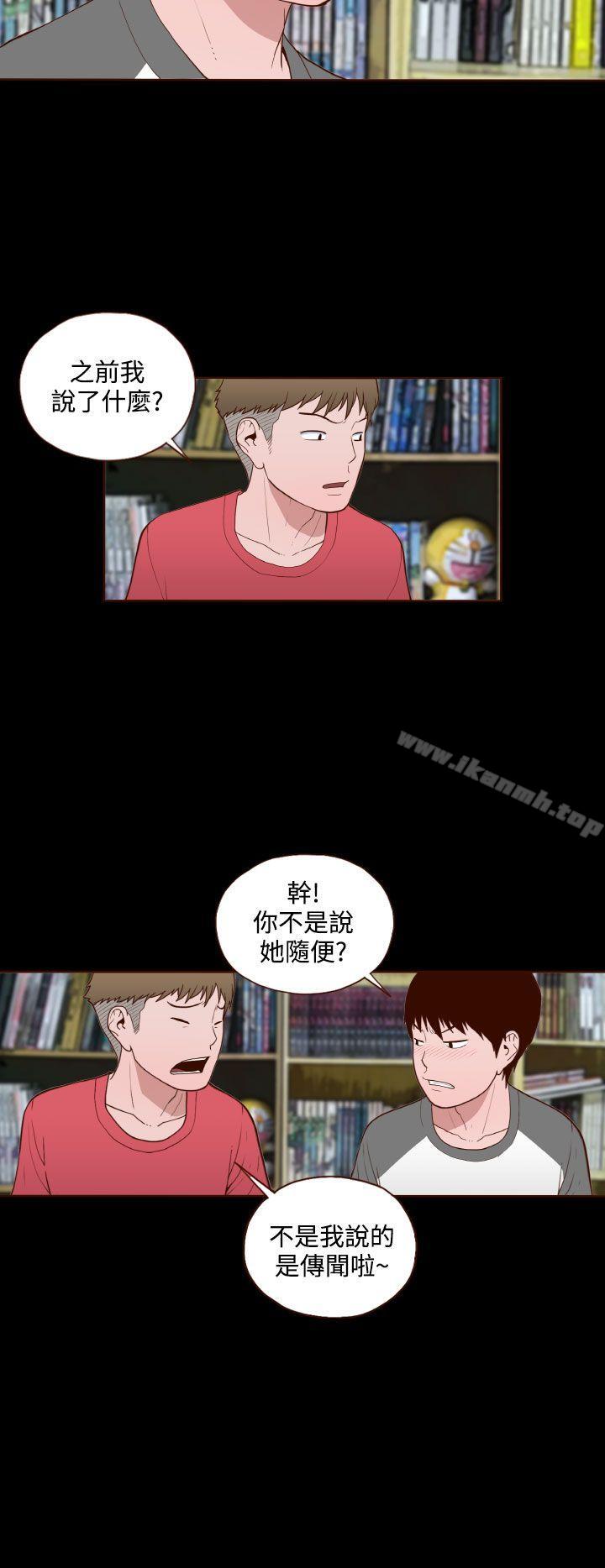 18P - 无法隐藏