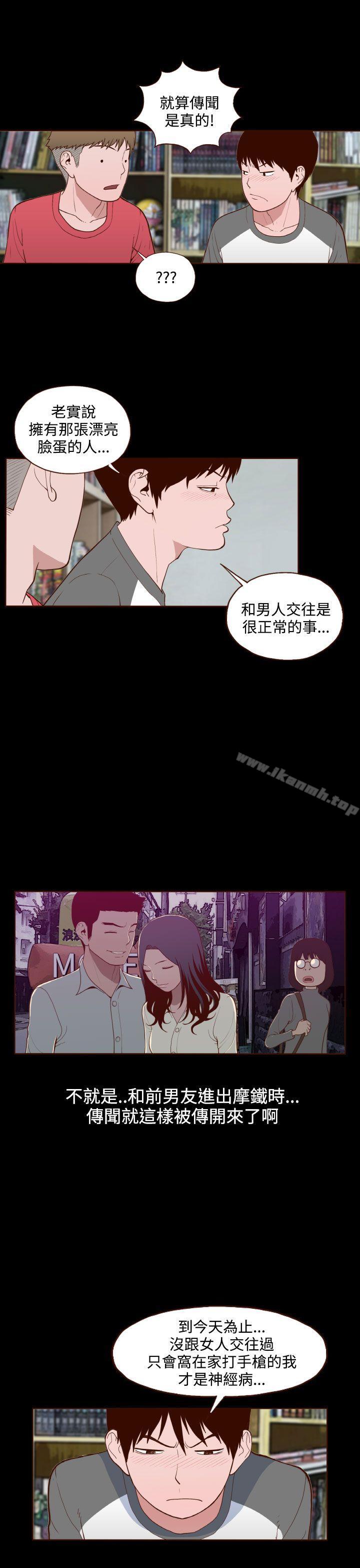 19P - 无法隐藏