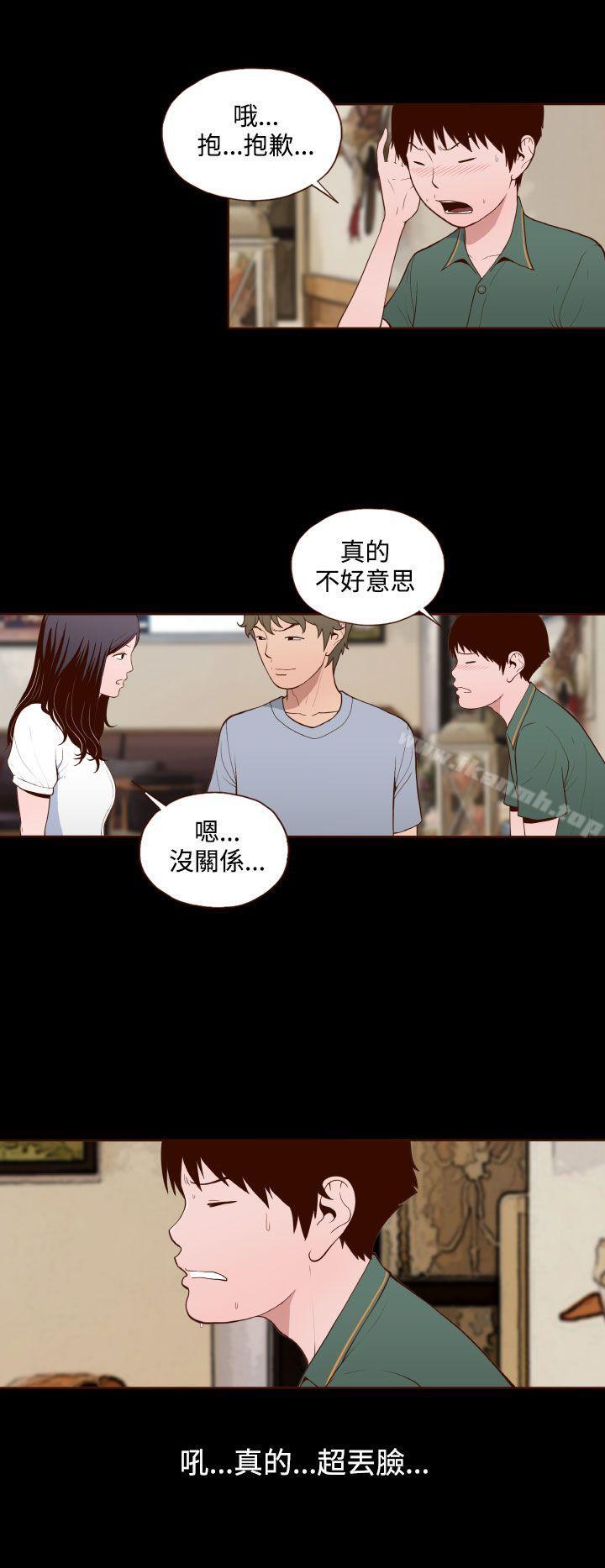 6P - 无法隐藏
