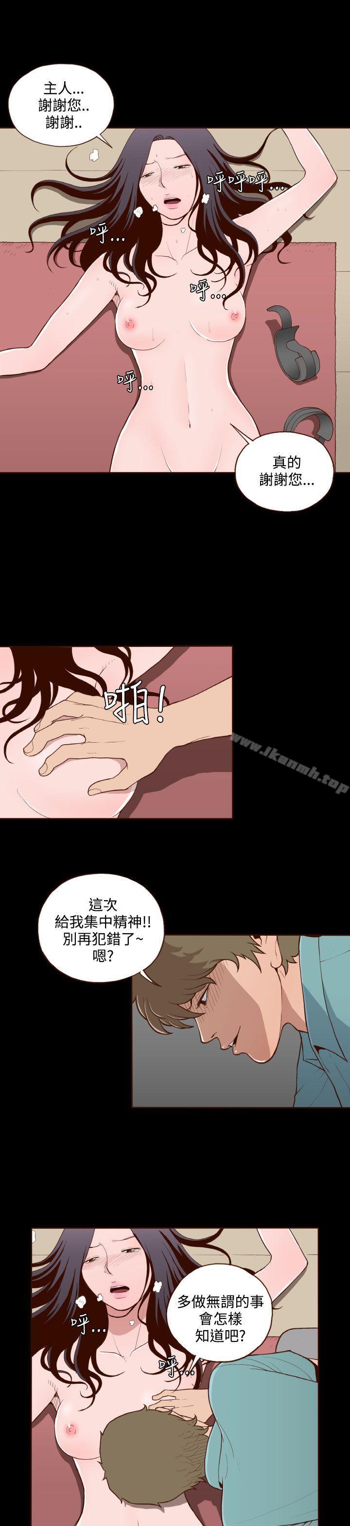 14P - 无法隐藏