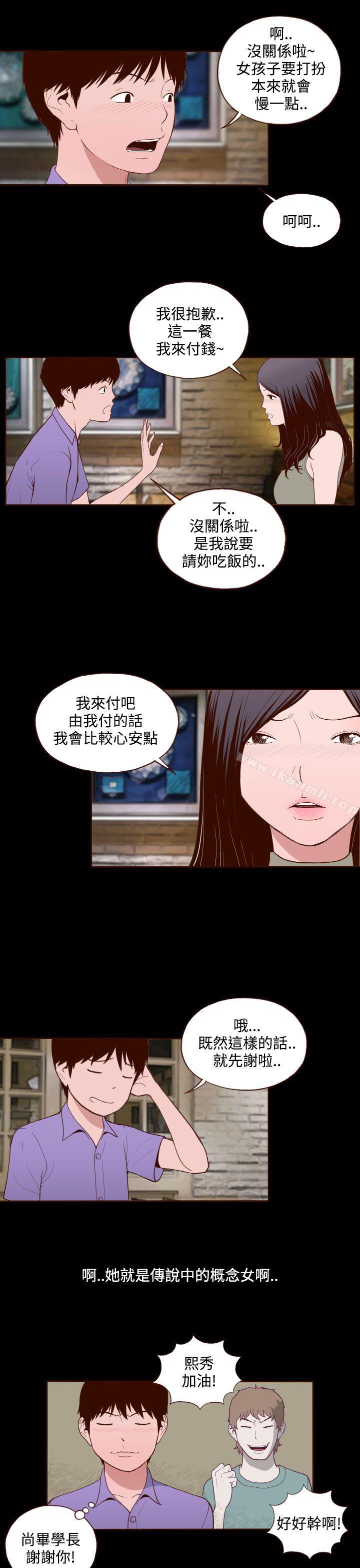 18P - 无法隐藏