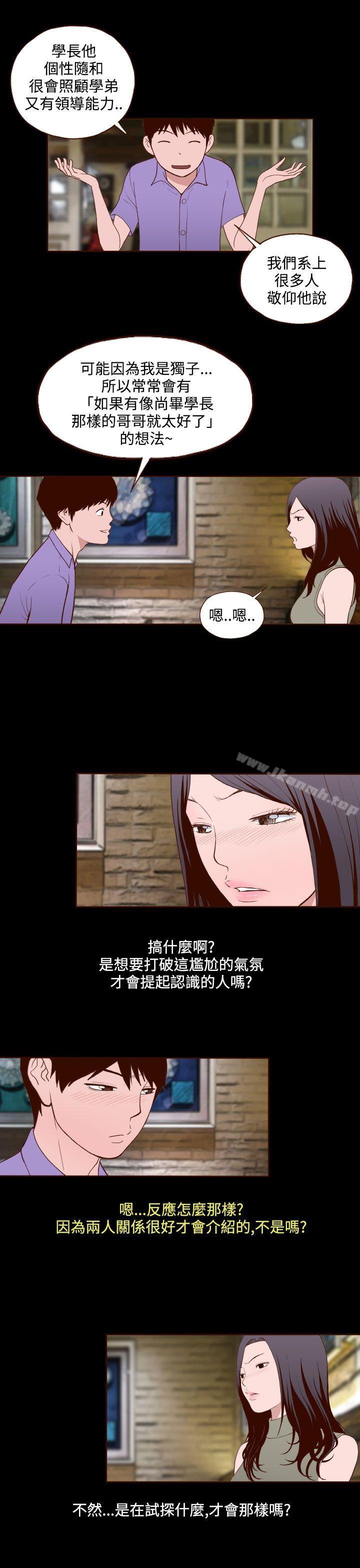20P - 无法隐藏