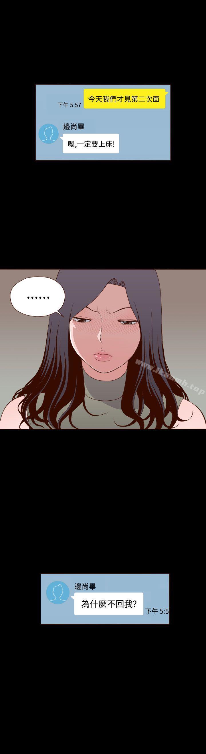 24P - 无法隐藏