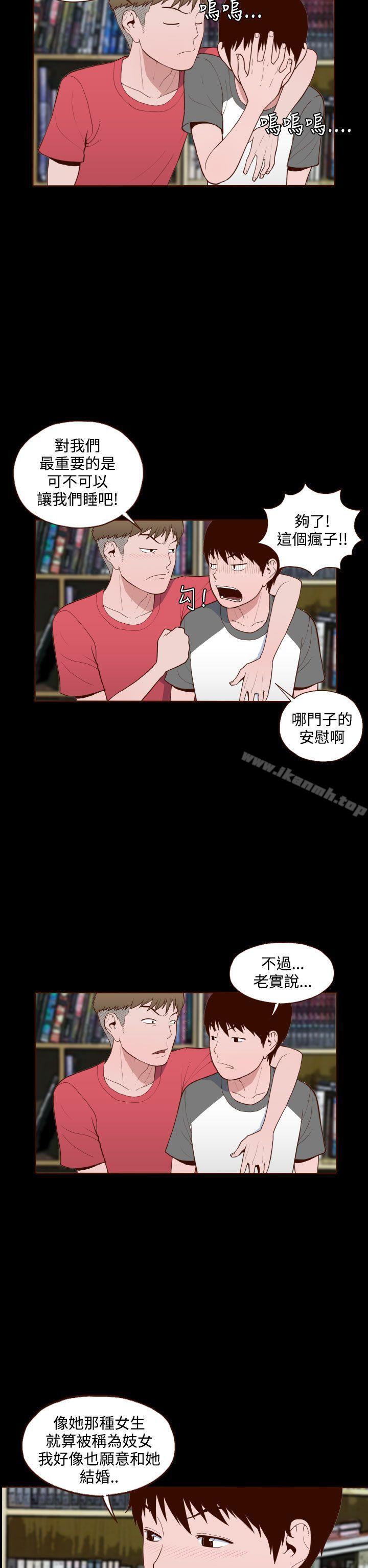 2P - 无法隐藏