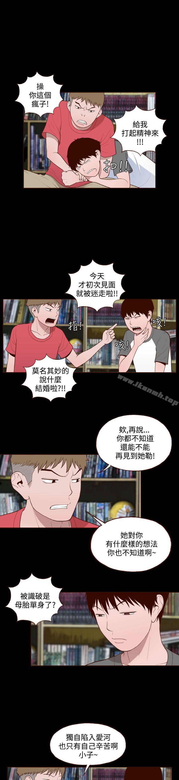 4P - 无法隐藏