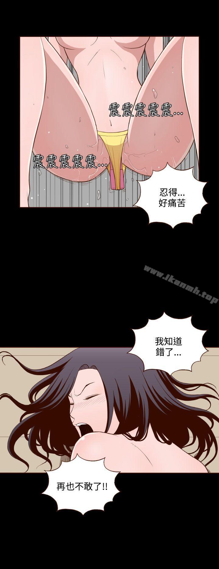 9P - 无法隐藏