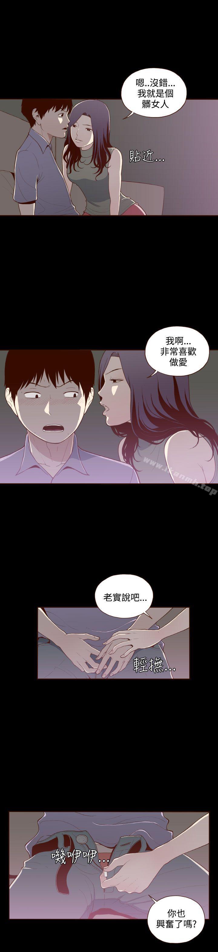 13P - 无法隐藏