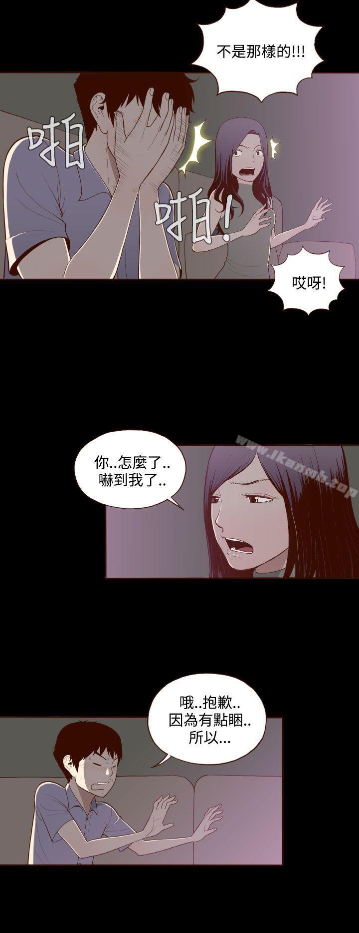 20P - 无法隐藏