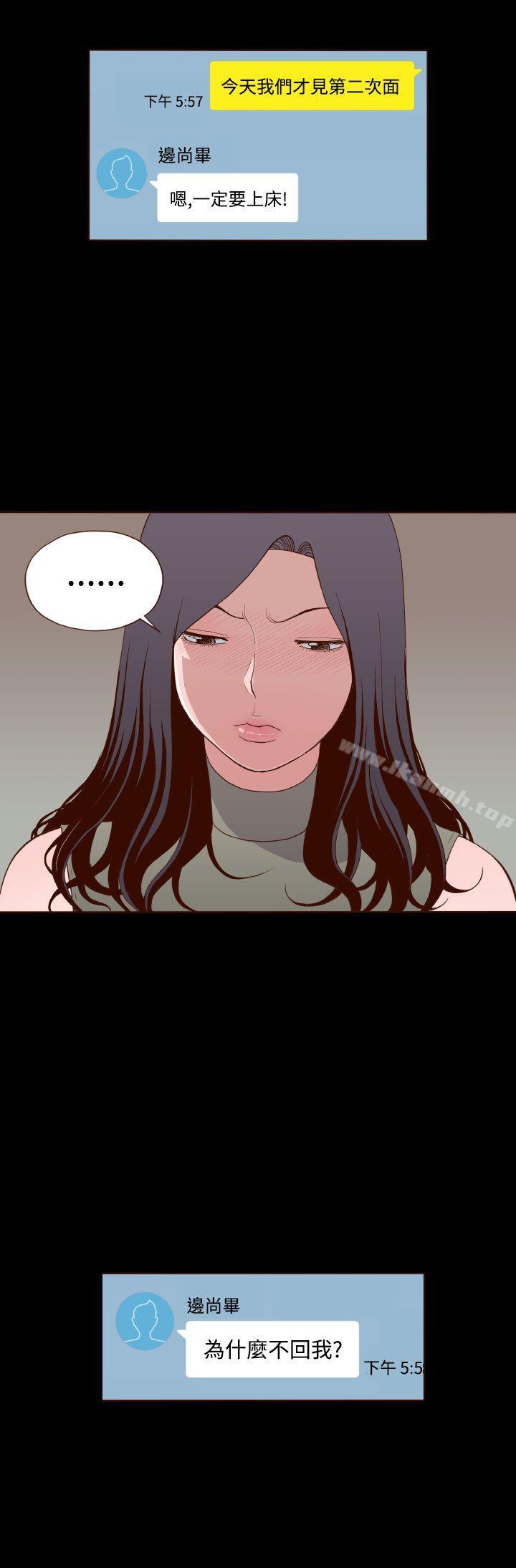 2P - 无法隐藏