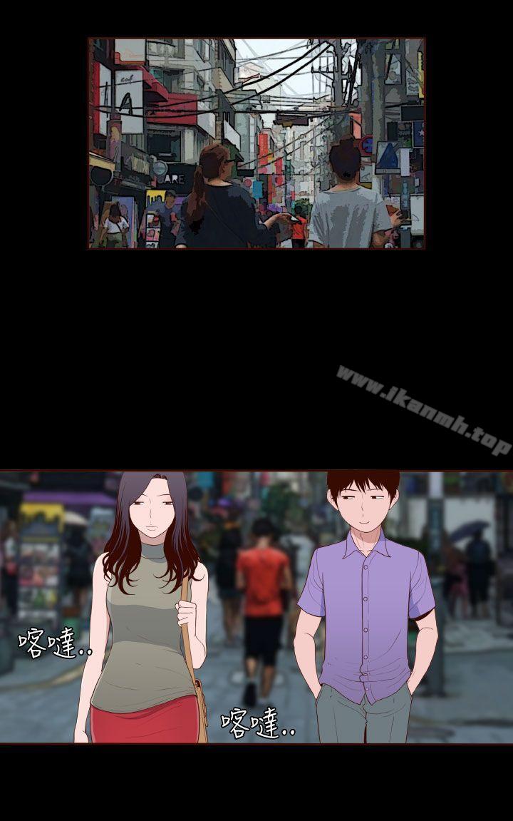 4P - 无法隐藏