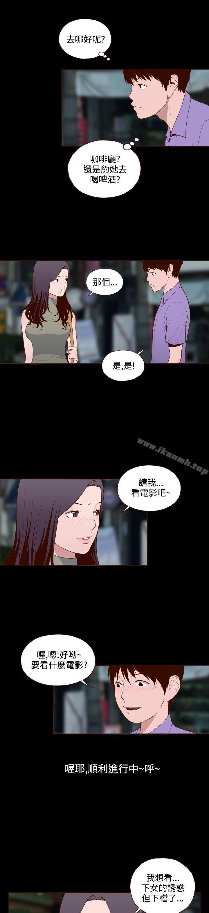 5P - 无法隐藏