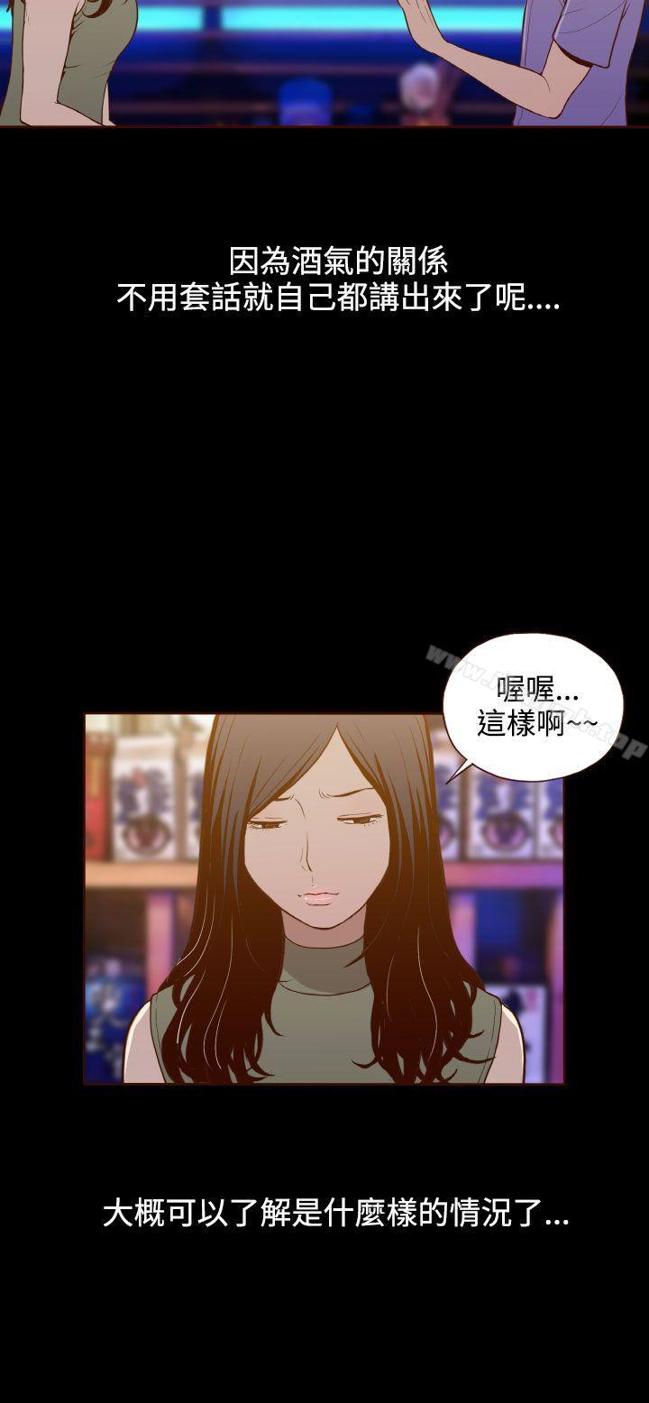 17P - 无法隐藏
