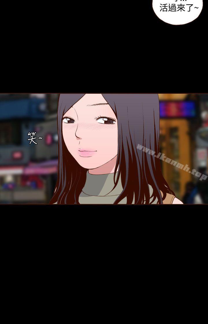 3P - 无法隐藏