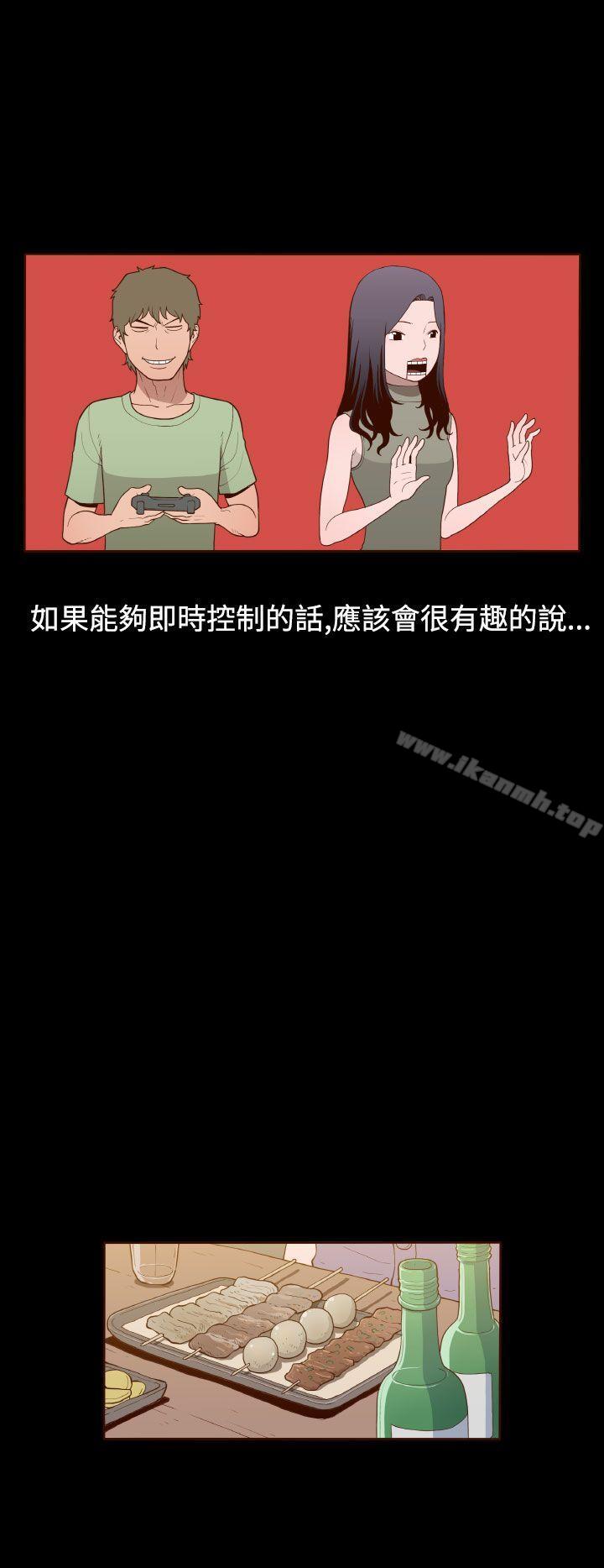 9P - 无法隐藏