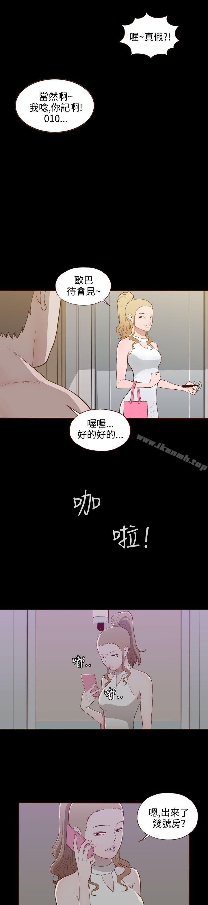 13P - 无法隐藏