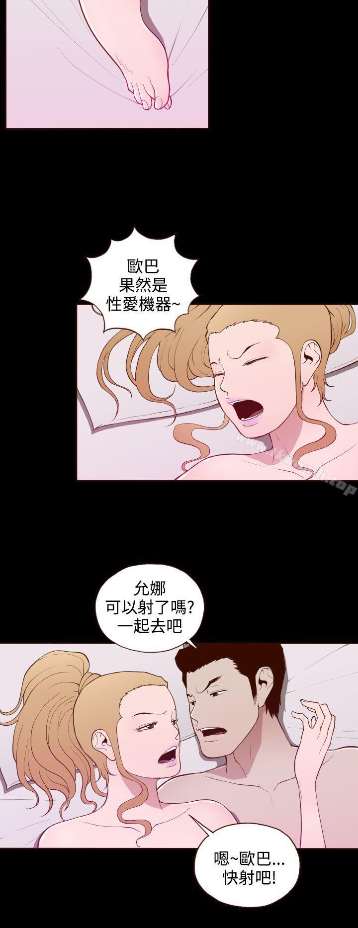 20P - 无法隐藏