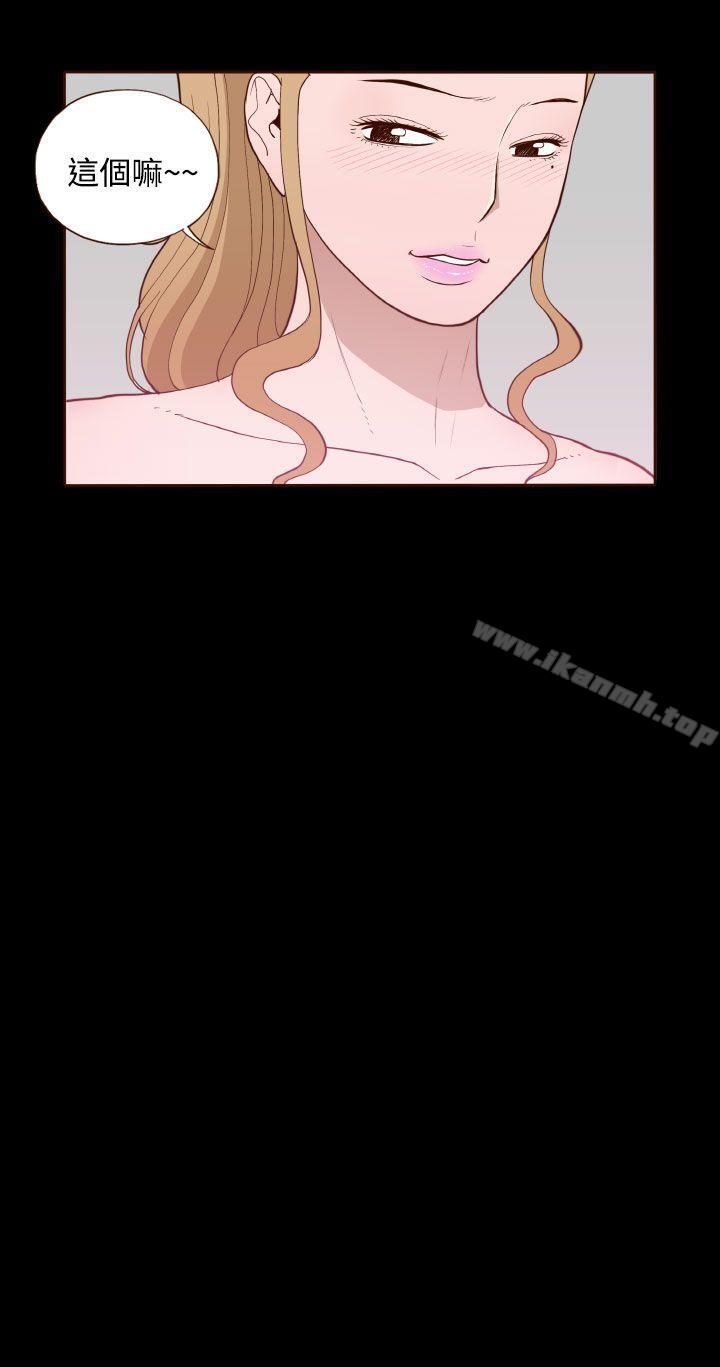 24P - 无法隐藏