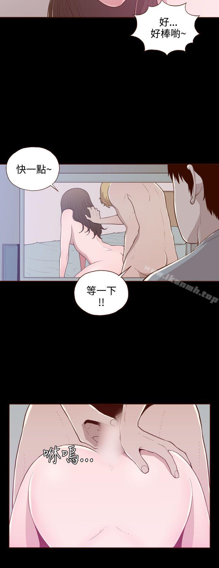 6P - 无法隐藏