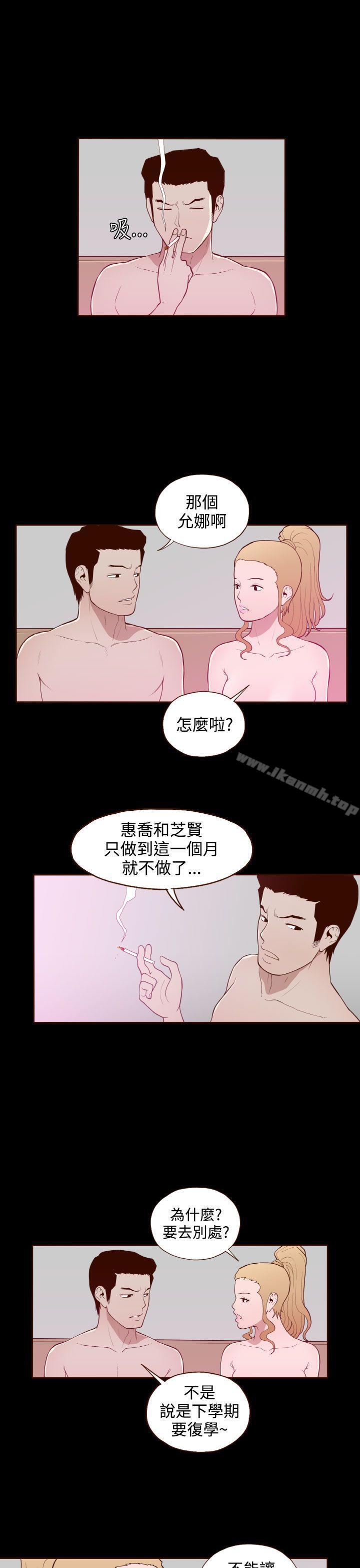 1P - 无法隐藏