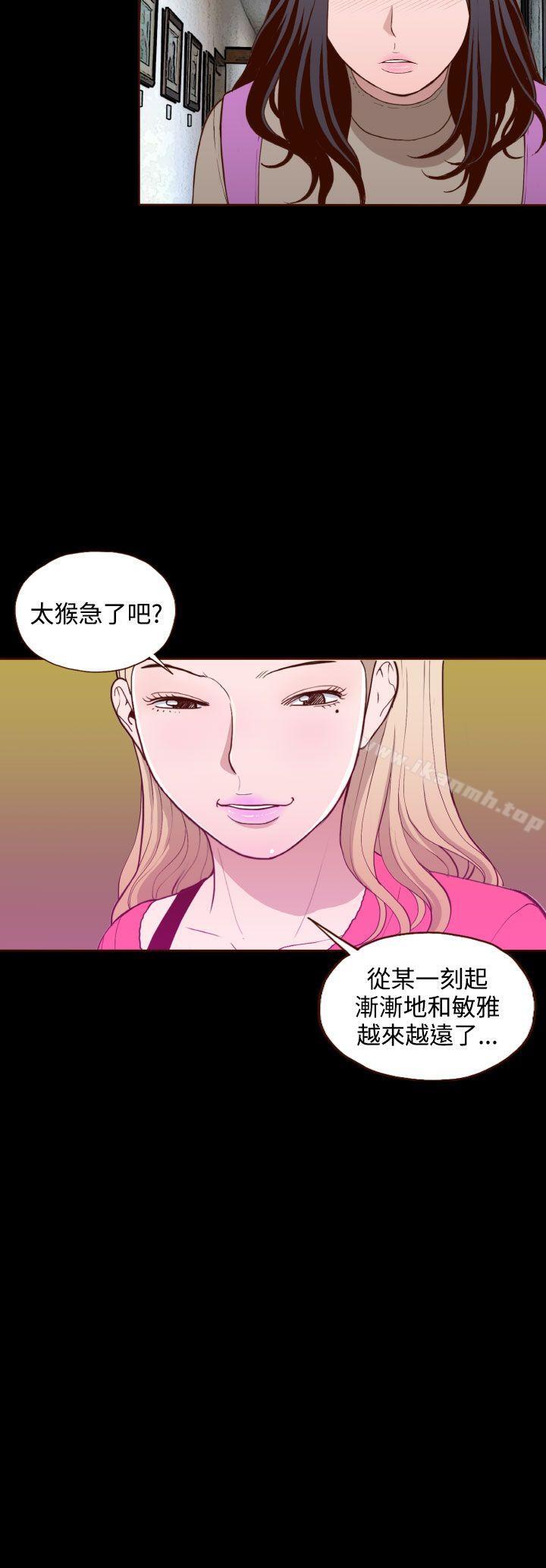 24P - 无法隐藏