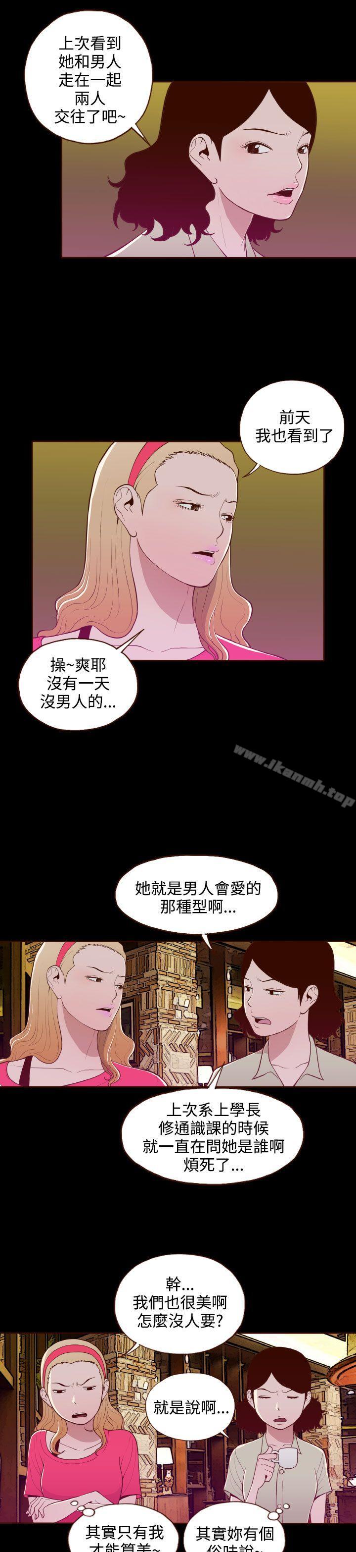 5P - 无法隐藏