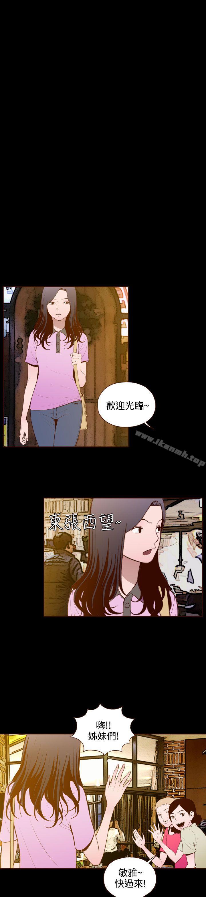 14P - 无法隐藏