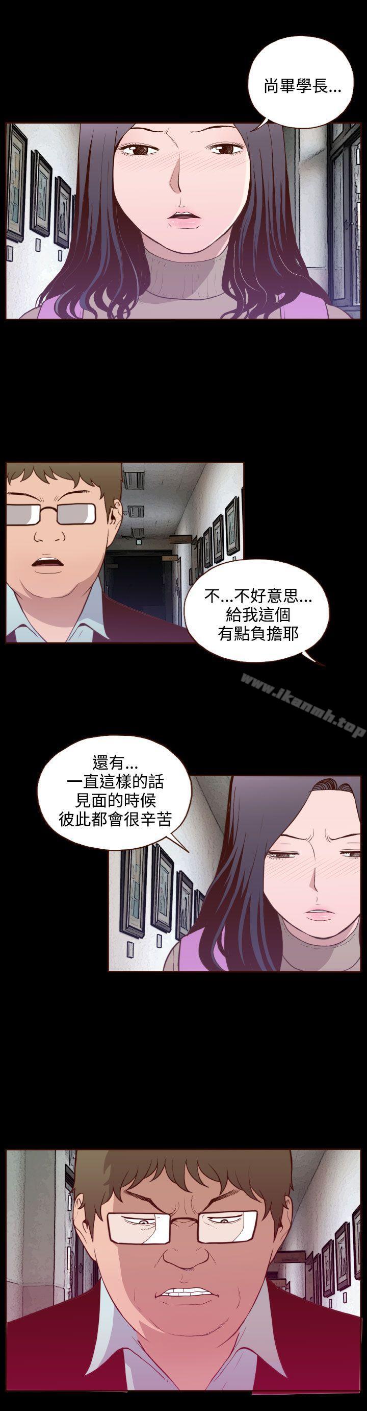 5P - 无法隐藏