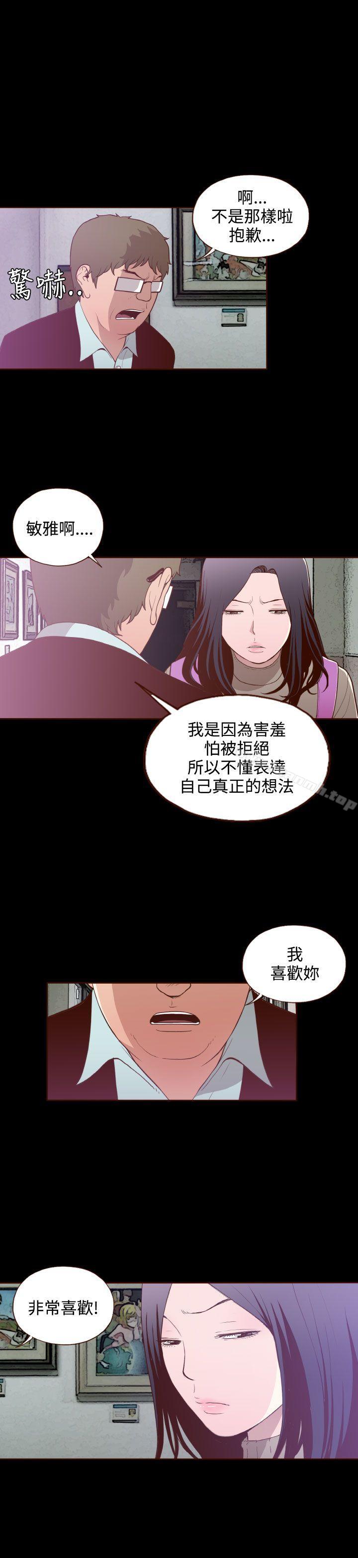 8P - 无法隐藏