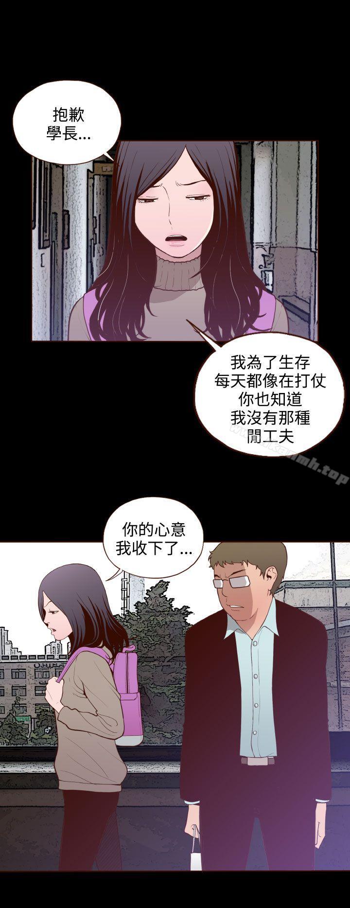 9P - 无法隐藏