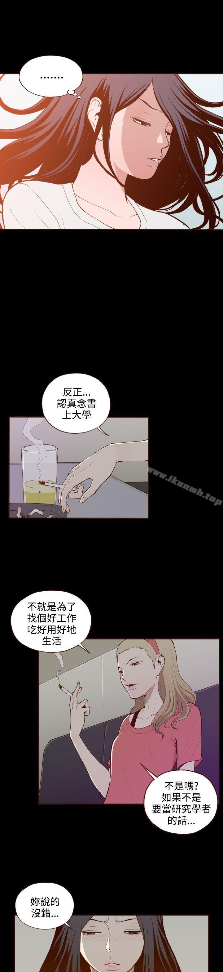 13P - 无法隐藏