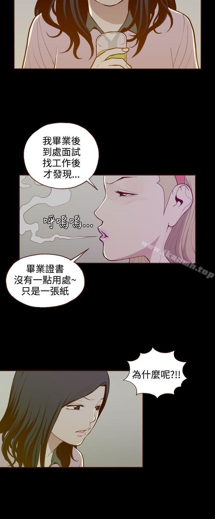 14P - 无法隐藏