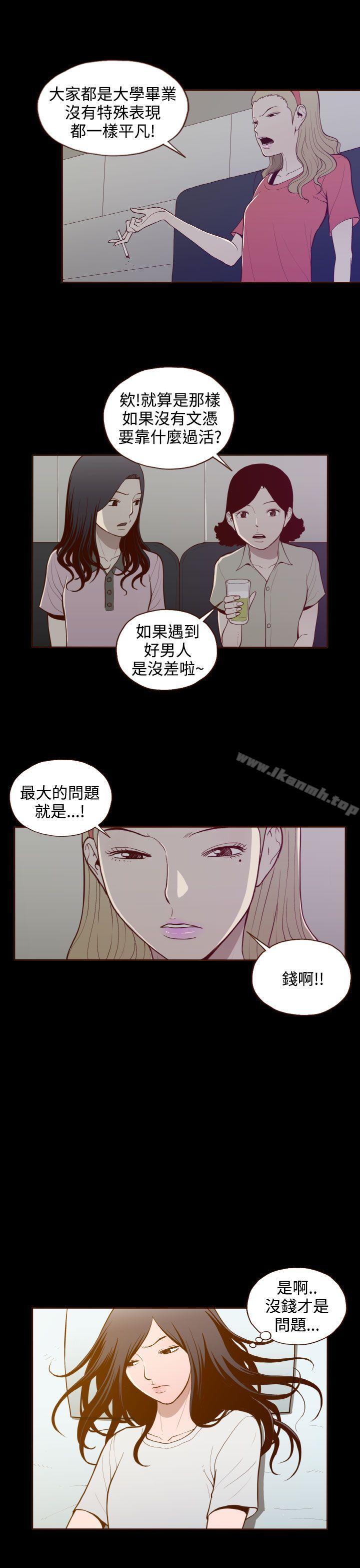 15P - 无法隐藏