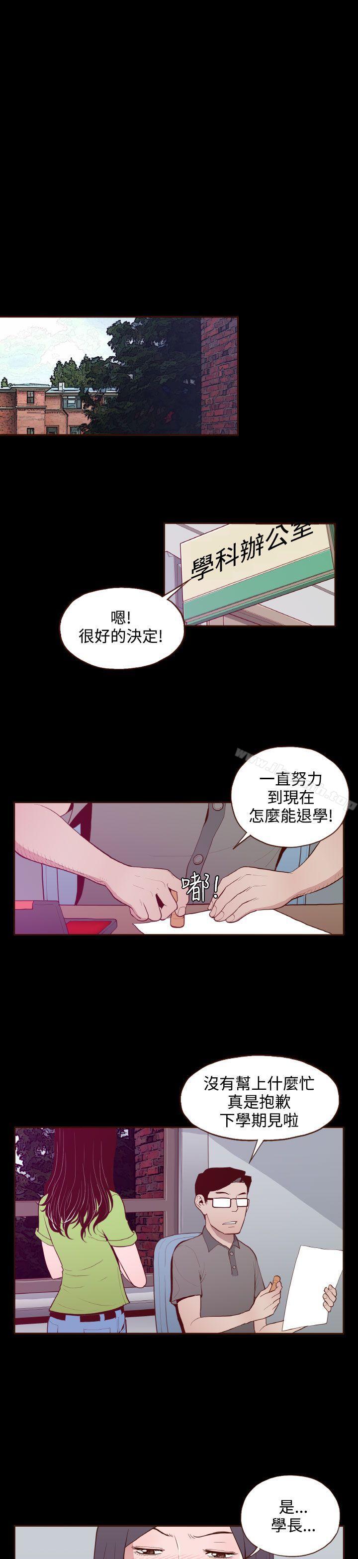 17P - 无法隐藏