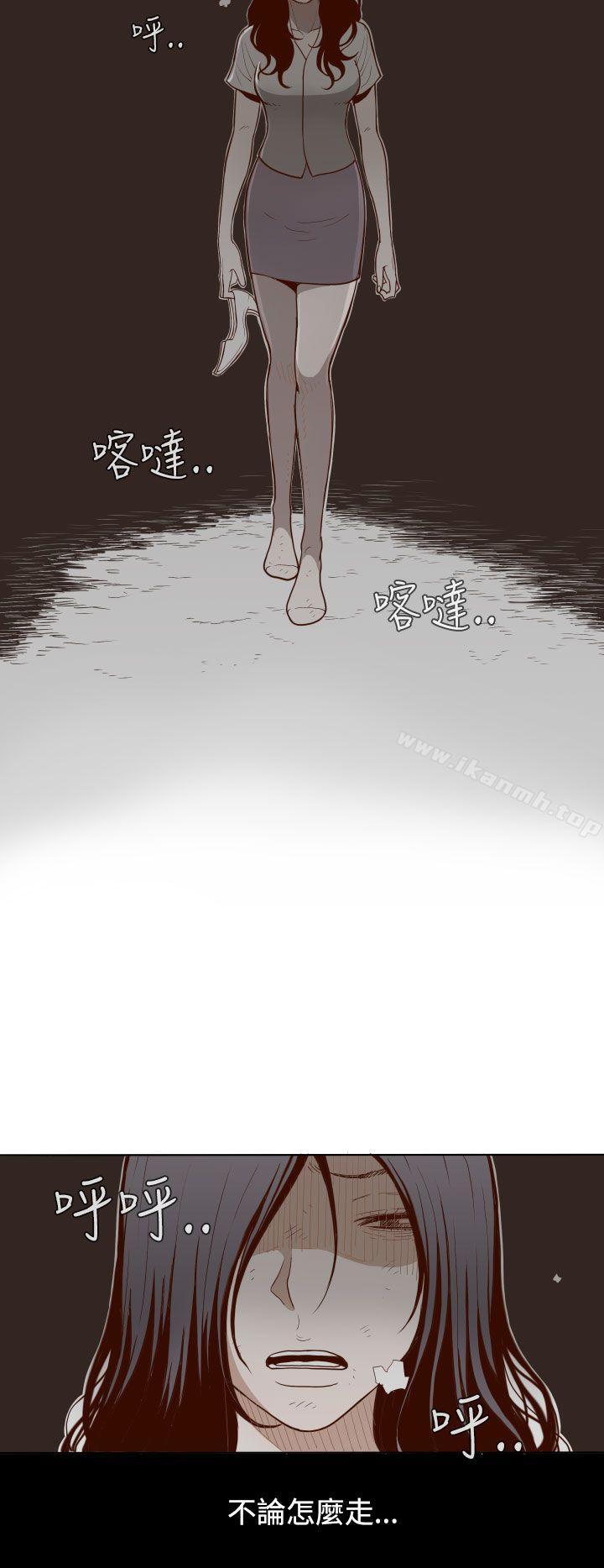 2P - 无法隐藏