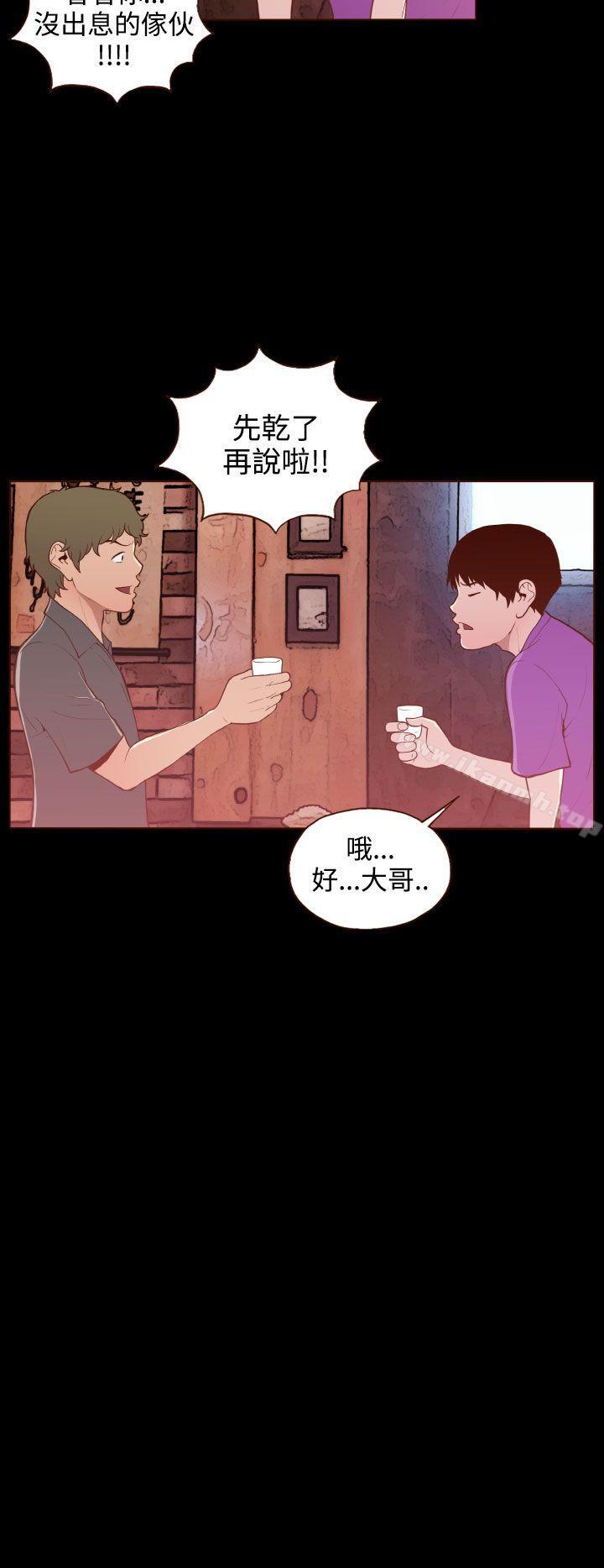 12P - 无法隐藏