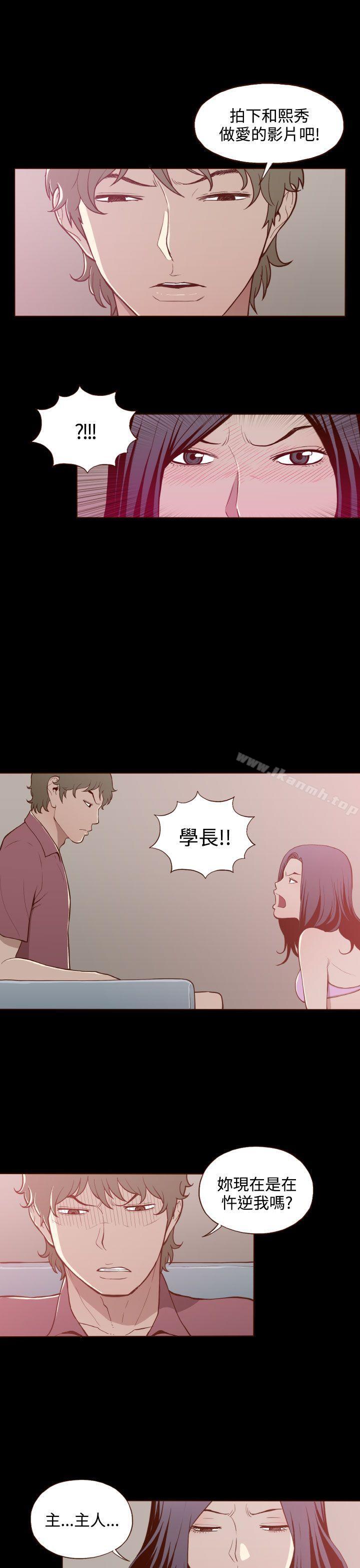 15P - 无法隐藏