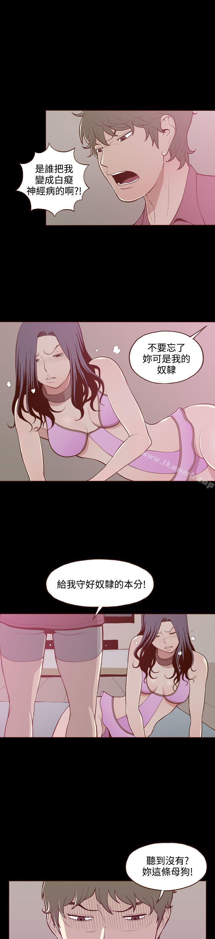 19P - 无法隐藏