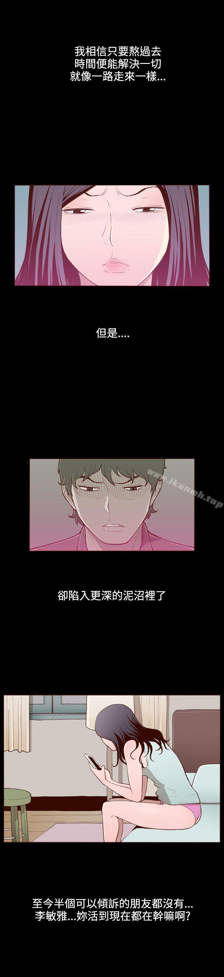 21P - 无法隐藏